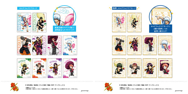 銀魂 ホログラムクリアカードコレクション 11個入りBOX[ショウワノート