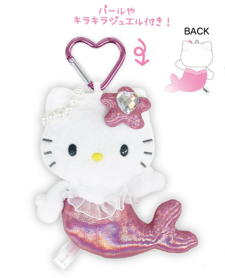 ハローキティ ファンタジーマスコットキーホルダー マーメイド(ダーク