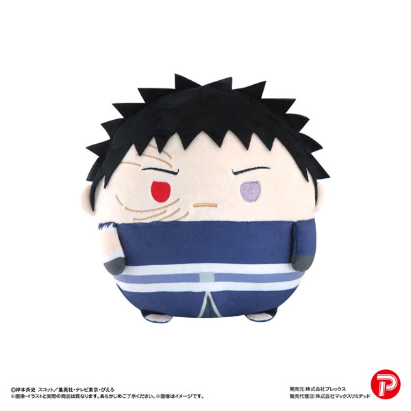 NARUTO-ナルト- 疾風伝 ふわコロりんMsize3 D：うちはオビト（再販