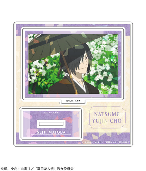 プリズムコネクト 夏目友人帳 的場静司 金サインカード プリズム