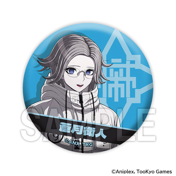 HUNDRED LINE -最終防衛学園-』缶バッジ 蒼月衛人[KADOKAWA]《在庫切れ》