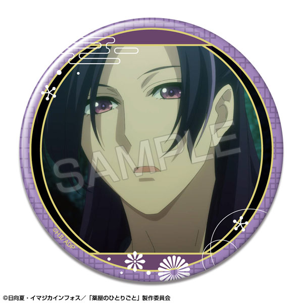 TVアニメ『薬屋のひとりごと』 缶バッジ デザイン15(壬氏/G)（再販