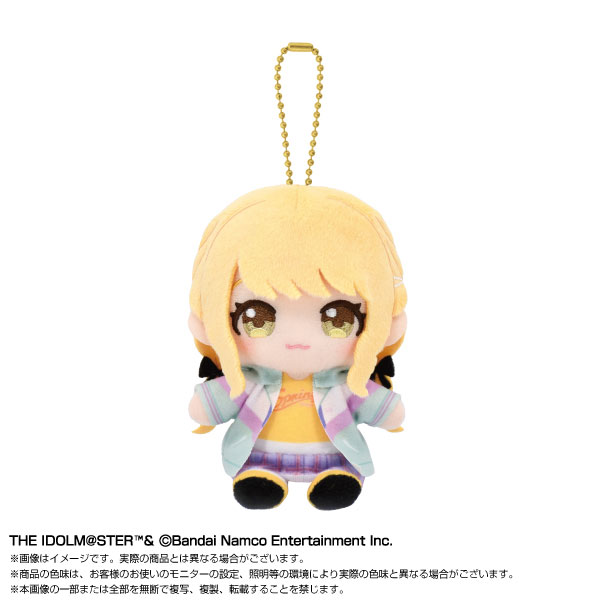 Chibiぬいおすわりマスコット 学園アイドルマスター 藤田ことね