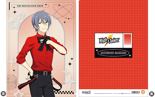 アイドルマスター SideM クリアファイル 榊夏来 サマーマーケット