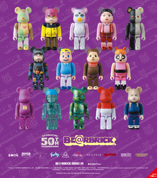BE＠RBRICK SERIES 50 24個入りBOX[メディコム・トイ]【送料無料