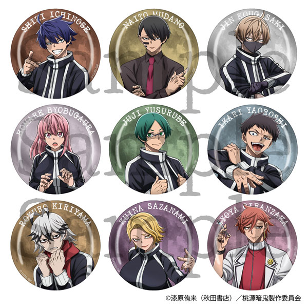 TVアニメ『桃源暗鬼』 トレーディング艶缶バッジ Vol.1 コンプリート