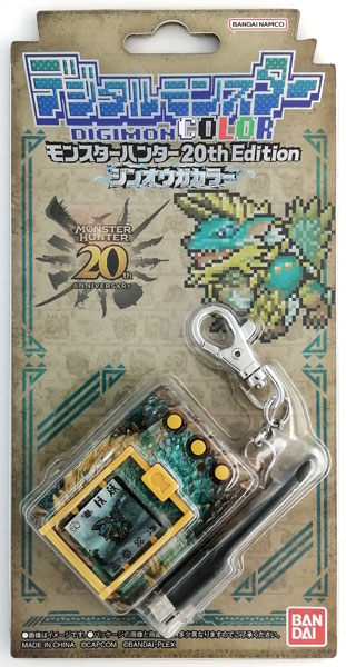 デジタルモンスターCOLOR モンスターハンター 20th Edition ジンオウガ