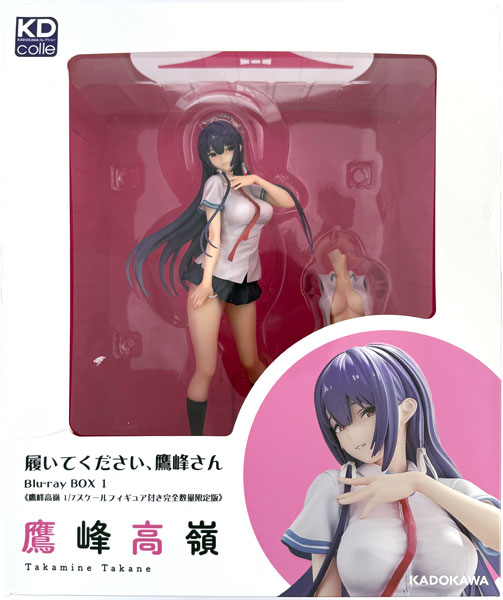 履いてください、鷹峰さん 鷹峰高嶺 1/7 完成品フィギュア (BD 履いて