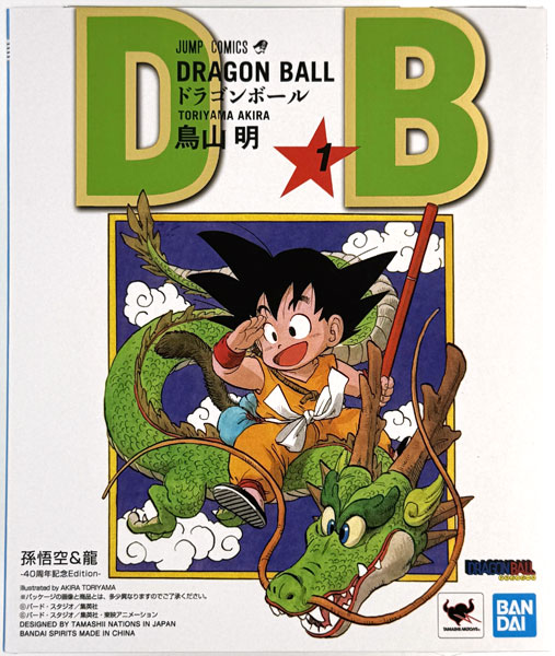 中古】(本体A/箱B)S.H.Figuarts ドラゴンボール 孫悟空＆龍 -40周年