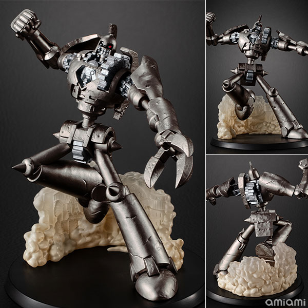 限定販売】MONSTERS CHRONICLE 遊☆戯☆王デュエルモンスターズGX 古代