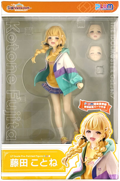学園アイドルマスター 藤田ことね PLUM限定豪華版 1/7 完成品