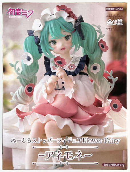 初音ミク ぬーどるストッパーフィギュア Flower Fairyーアネモネー
