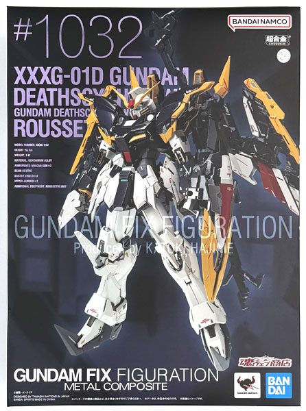 GUNDAM FIX FIGURATION METAL COMPOSITE ガンダムデスサイズ(EW版