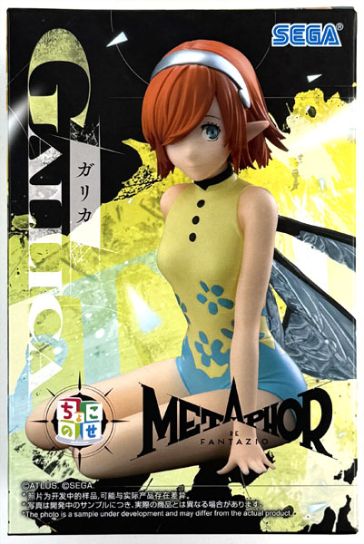 中古】(本体A/箱B)メタファー：リファンタジオ ちょこのせ プレミアム