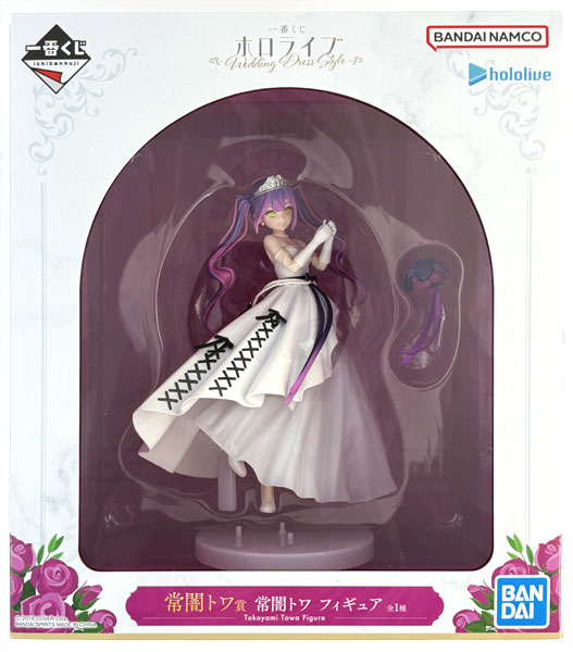 中古】(本体A/箱B)一番くじ ホロライブ ～Wedding Dress Style 常闇