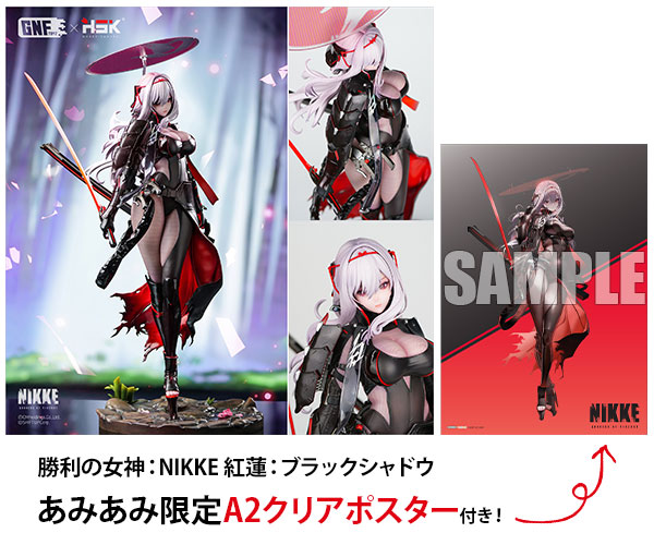 あみあみ限定特典】勝利の女神：NIKKE 紅蓮：ブラックシャドウ 1/4