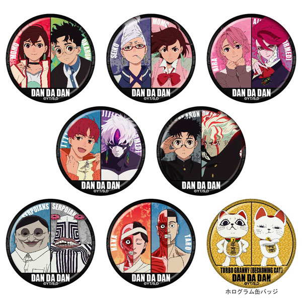 TVアニメ『ダンダダン』トレーディングペア缶バッジ 8個入りBOX[ベル