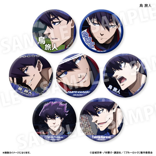 ブルーロック だけ缶 烏旅人だけトレーディング缶バッジ vol.2 7個入り