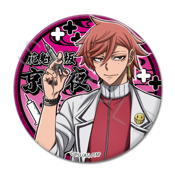 TVアニメ「桃源暗鬼」第1弾 3way缶バッジ YI (花魁坂京夜)[シンク