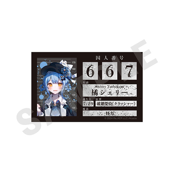 魔法少女ノ魔女裁判」 プロフィールカード(橘シェリー)[coly]《在庫切れ》