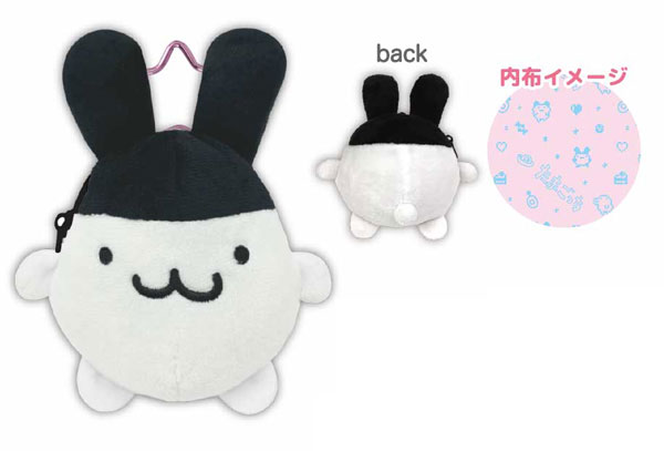 たまごっち ぬいぐるみポーチ みみっち[ティー・シー・ピー]《在庫切れ》