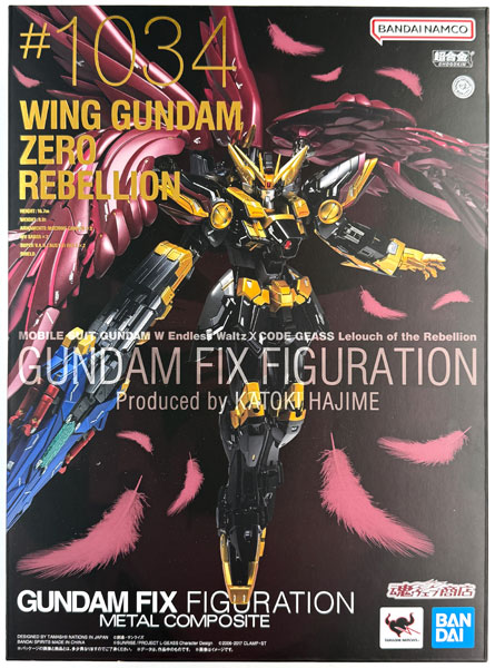 中古】(本体A/箱B)GUNDAM FIX FIGURATION METAL COMPOSITE スーパー
