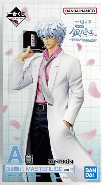 一番くじ 3年Z組銀八先生 ～くじ流の青春がここにある！～ A賞 坂田銀