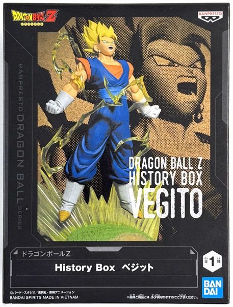 中古】(本体A/箱B)ドラゴンボールZ History Box ベジット (プライズ