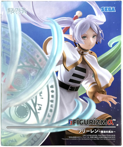 中古】(本体A/箱B)葬送のフリーレン FIGURIZMα “フリーレン”～魔法の