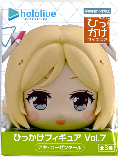 中古】(本体A/箱B)ホロライブプロダクション ひっかけフィギュアVol.7