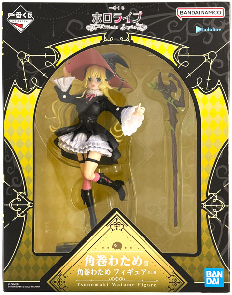 中古】(本体A/箱B)一番くじ ホロライブ ～Villain Style～ 角巻わため