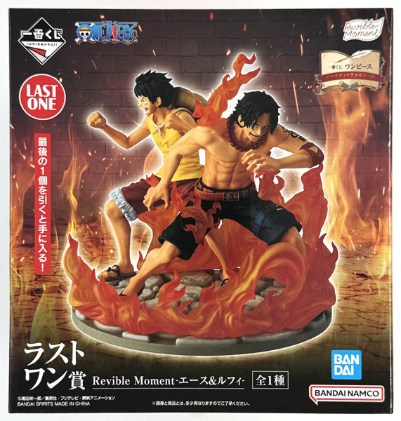 一番くじ ワンピース ドラマティックメモリーズ ラストワン賞 Revible