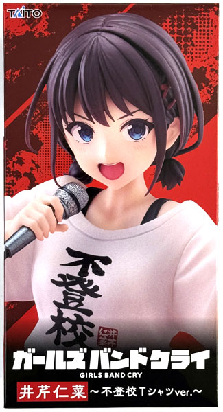 ガールズバンドクライ Coreful フィギュア 井芹仁菜～不登校Tシャツver