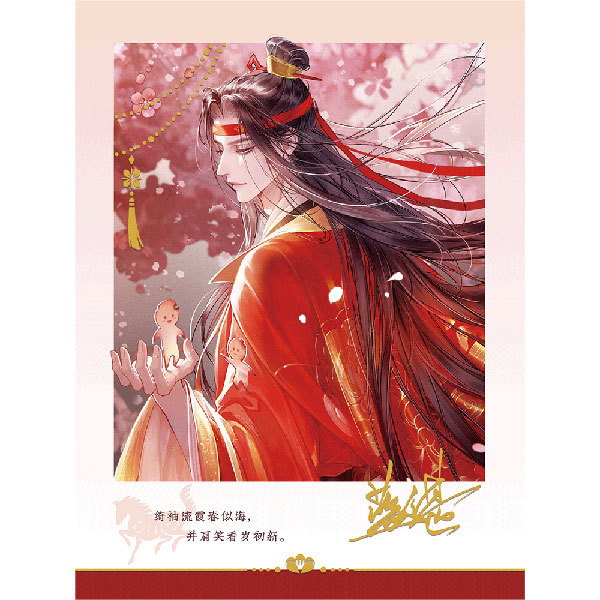 アニメ「魔道祖師」 赤駿迎春Ver. カード 藍忘機[QINGCANG]《04月仮