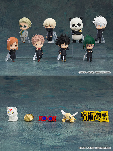 ねんどろいどさぷらいず 呪術廻戦 8個入りBOX（再販）[グッドスマイル