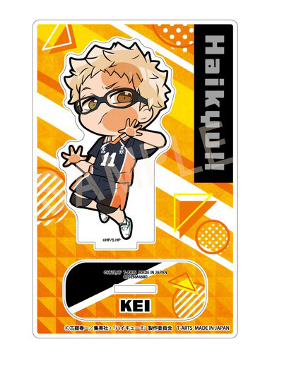 ぴた！でふぉめ ハイキュー！！ アクリルスタンド月島蛍[タカラトミー