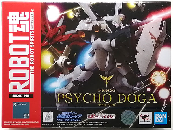 中古】(本体C/箱B)ROBOT魂 〈SIDE MS〉 機動戦士ガンダム 逆襲のシャア