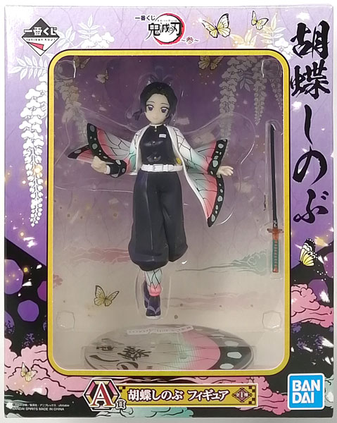 一番くじ 鬼滅の刃 ～参～ A賞 胡蝶しのぶ フィギュア (プライズ)