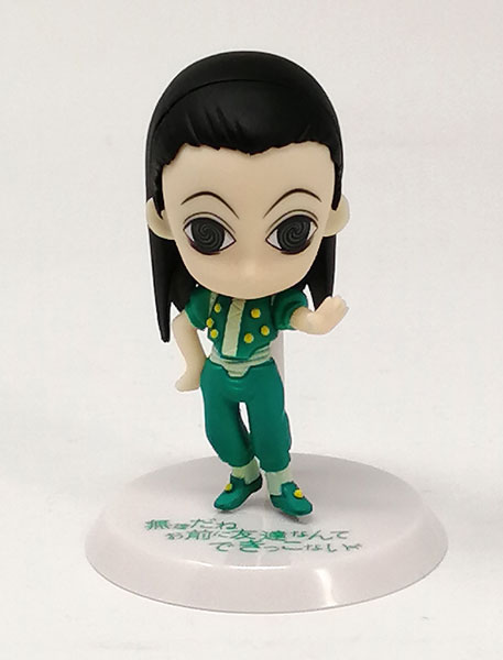 一番くじ ハンター×ハンター ～緋色の追憶編～ E賞 ちびきゅんキャラ