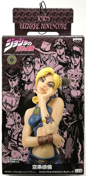 ジョジョの奇妙な冒険 DXコレクションジョジョフィギュア vol.4 空条徐