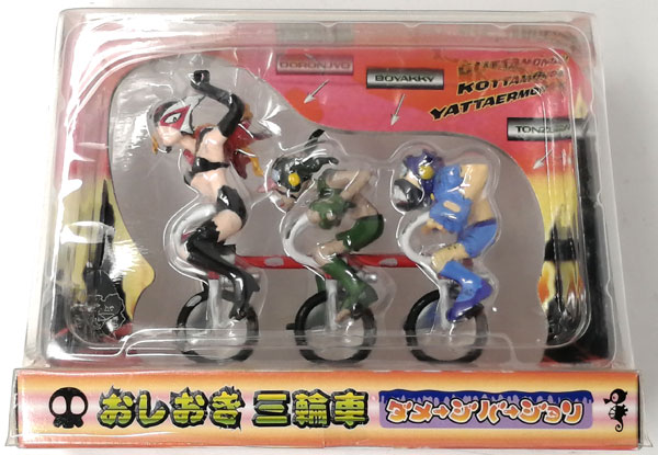タイムボカンシリーズ ヤッターマン おしおき三輪車 ダメージ
