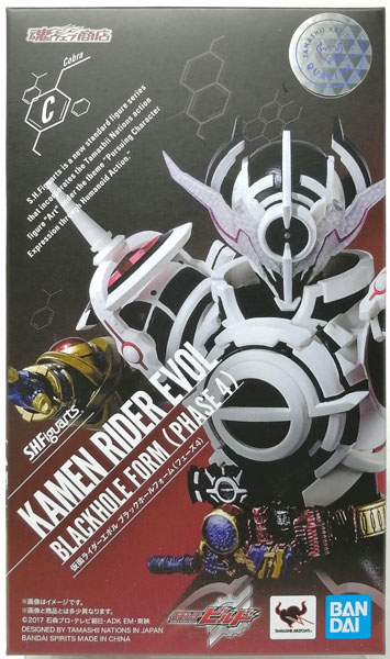 中古】(本体A/箱B)S.H.Figuarts 仮面ライダービルド 仮面ライダー