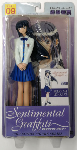 センチメンタル グラフティ コレクション フィギュア シリーズ SG-09
