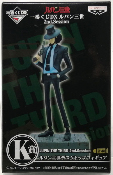 一番くじDX ルパン三世 2nd.Session K賞 デスクトップフィギュア 次元