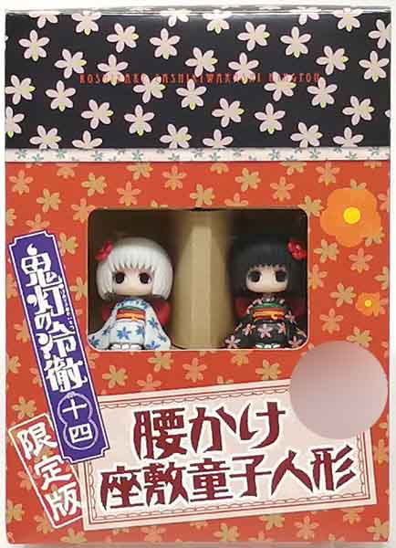 鬼灯の冷徹 腰かけ座敷童子人形 (コミックス 鬼灯の冷徹14巻限定版同梱品)