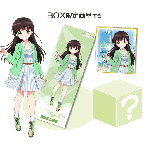 ご注文はうさぎですか？ BLOOM スペシャルコンプリートBOX 千夜(フル