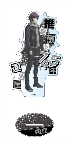 アクダマドライブ デカアクリルスタンド 運び屋[コンテンツシード