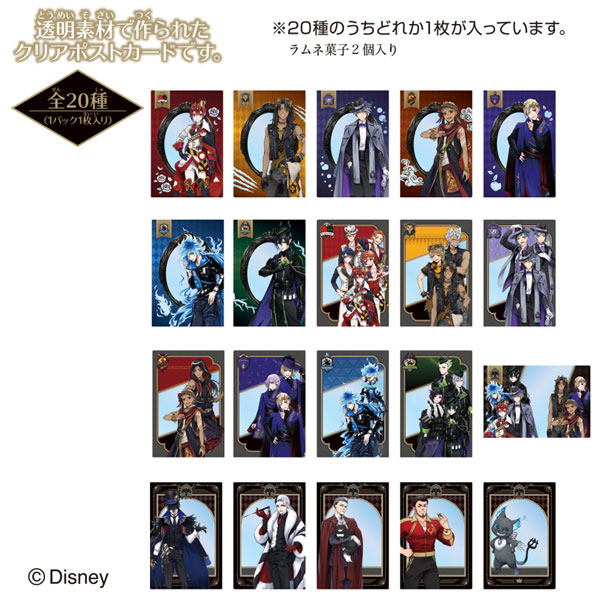 クリアポストカード ツイステッドワンダーランド 18個入りBOX (食玩
