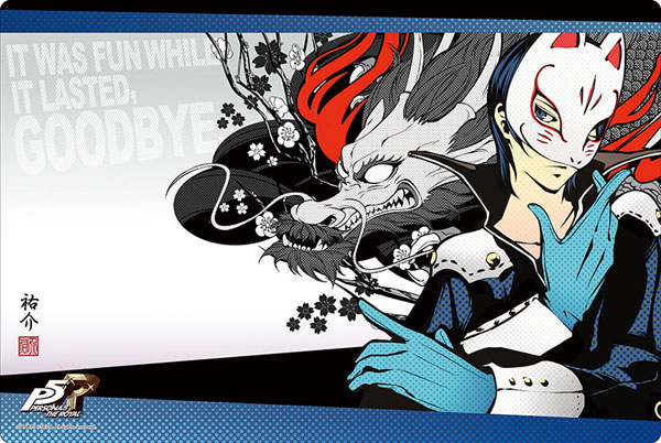 ブシロード ラバーマットコレクション Vol.588 ペルソナ5 ザ・ロイヤル