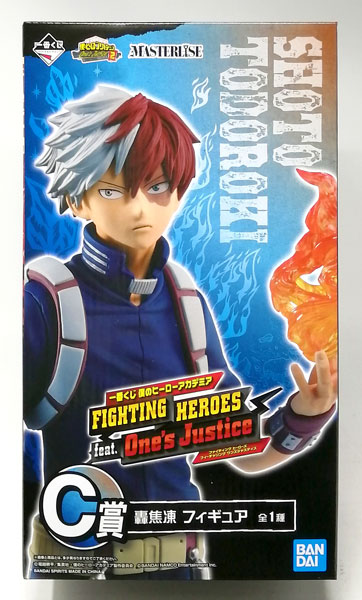 一番くじ 僕のヒーローアカデミア FIGHTING HEROES feat. One's